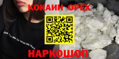 каннабис Абинск