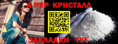 а пвп мука Гатчина