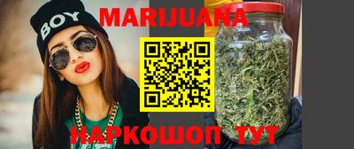 каннабис Абинск