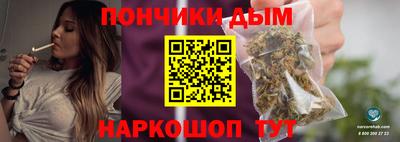 прущая мука Абакан