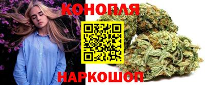каннабис Абинск
