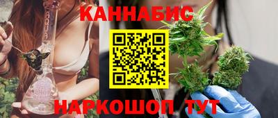 каннабис Абинск