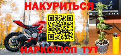 каннабис Абинск