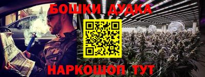 каннабис Абинск