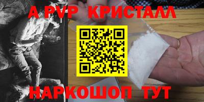 прущая мука Абакан