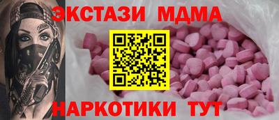 метамфетамин Гай