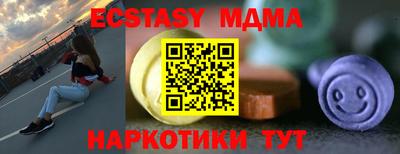 гидропоника Абакан