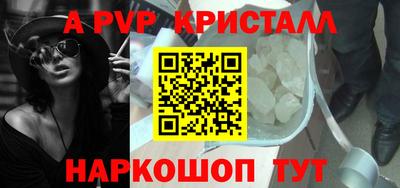 прущая мука Гагарин
