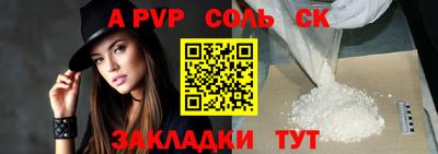 мефедрон VHQ Азнакаево