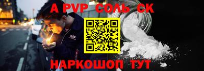 прущая мука Абакан