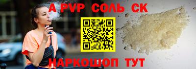 метамфетамин Гай