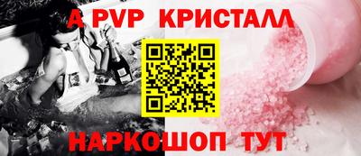 метамфетамин Гай