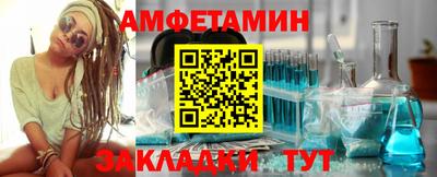 прущая мука Гагарин