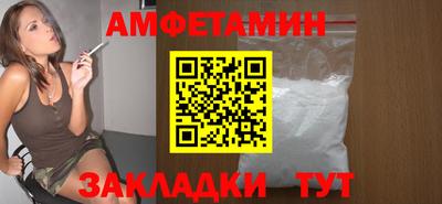 метамфетамин Гай