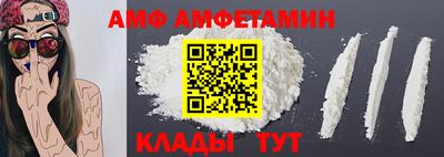 метамфетамин Гай