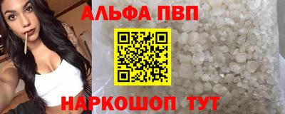 прущая мука Абакан