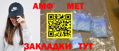 прущая мука Абакан