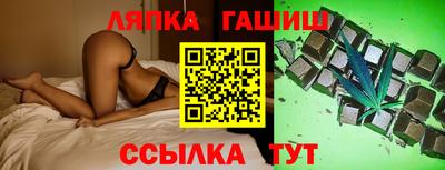 прущая мука Гагарин