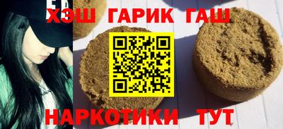 прущая мука Абакан