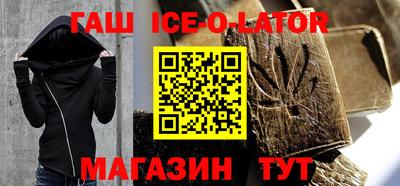 прущая мука Абакан
