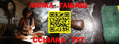 метамфетамин Гай