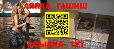 прущая мука Абакан