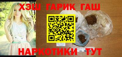 метамфетамин Гай