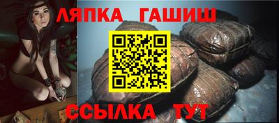 гидропоника Абакан