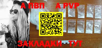 метамфетамин Гай