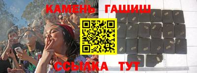 мефедрон Абакан