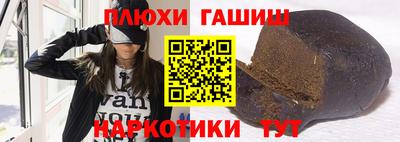 гидропоника Абакан