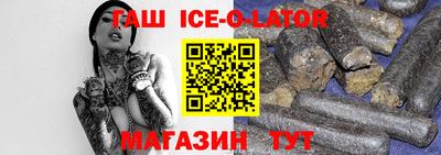 каннабис Абинск