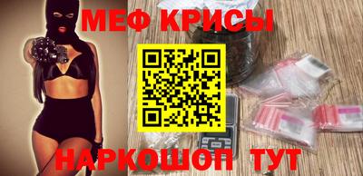 мефедрон VHQ Азнакаево