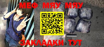 мефедрон VHQ Азнакаево