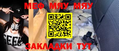 а пвп мука Гатчина
