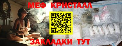 метамфетамин Гай