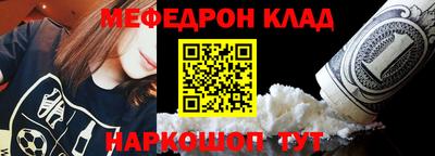 метамфетамин Гай