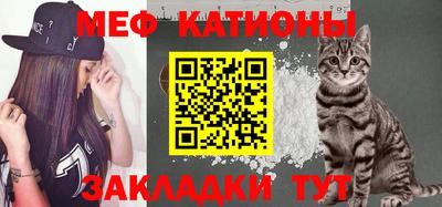 прущая мука Гагарин