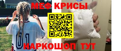 мефедрон VHQ Азнакаево