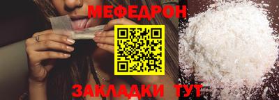 прущая мука Абакан