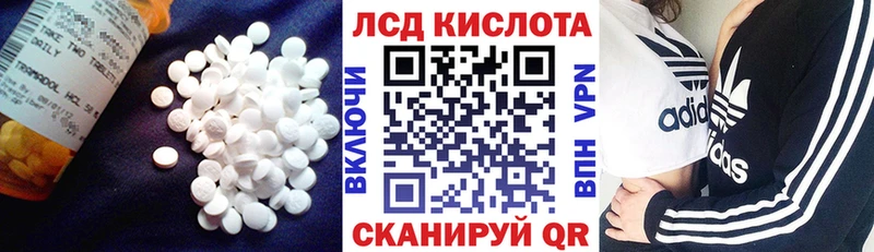 где купить наркоту Азнакаево MEGA рабочий сайт Лсд 25 экстази ecstasy