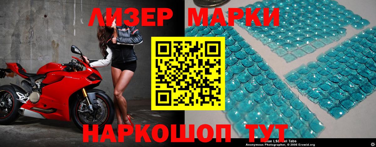 ЛСД экстази ecstasy  Лсд 25 экстази кислота  MEGA tor  Азнакаево 