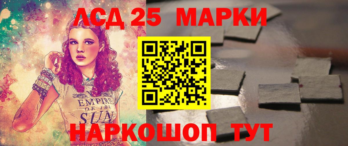 Лсд 25 экстази ecstasy  Лсд 25  Лсд 25 экстази ecstasy  Азнакаево  Вход с VPN 