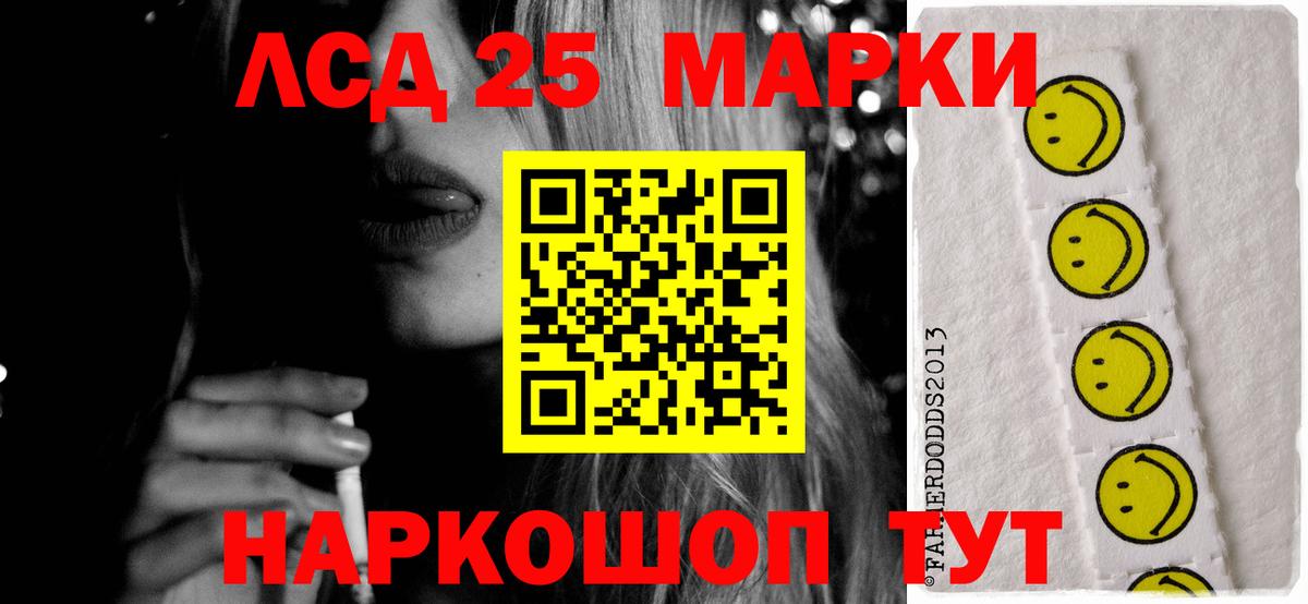 Азнакаево  мега онион  Вход с VPN  LSD-25 экстази кислота  Лсд 25 экстази кислота 