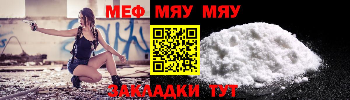 Меф VHQ  Азнакаево  Меф mephedrone 