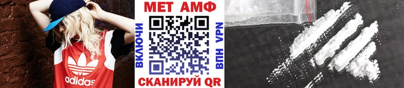 Первитин винт  Азнакаево 