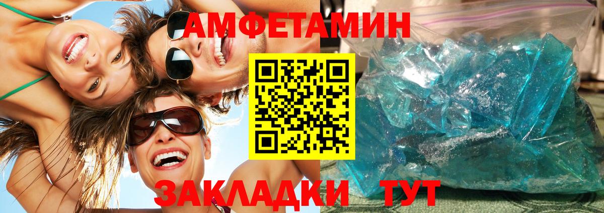 Азнакаево  Первитин Methamphetamine  Вход с VPN  Первитин Methamphetamine 