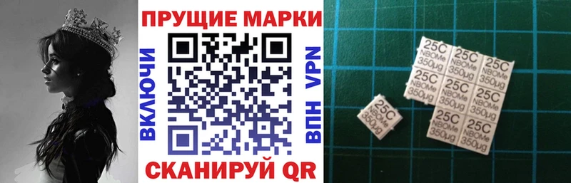Марки N-bome 1500мкг Азнакаево