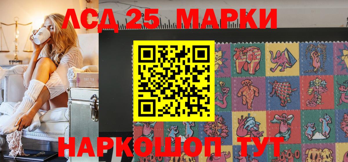 Наркотические марки 1,8мг  Марки N-bome  Азнакаево 